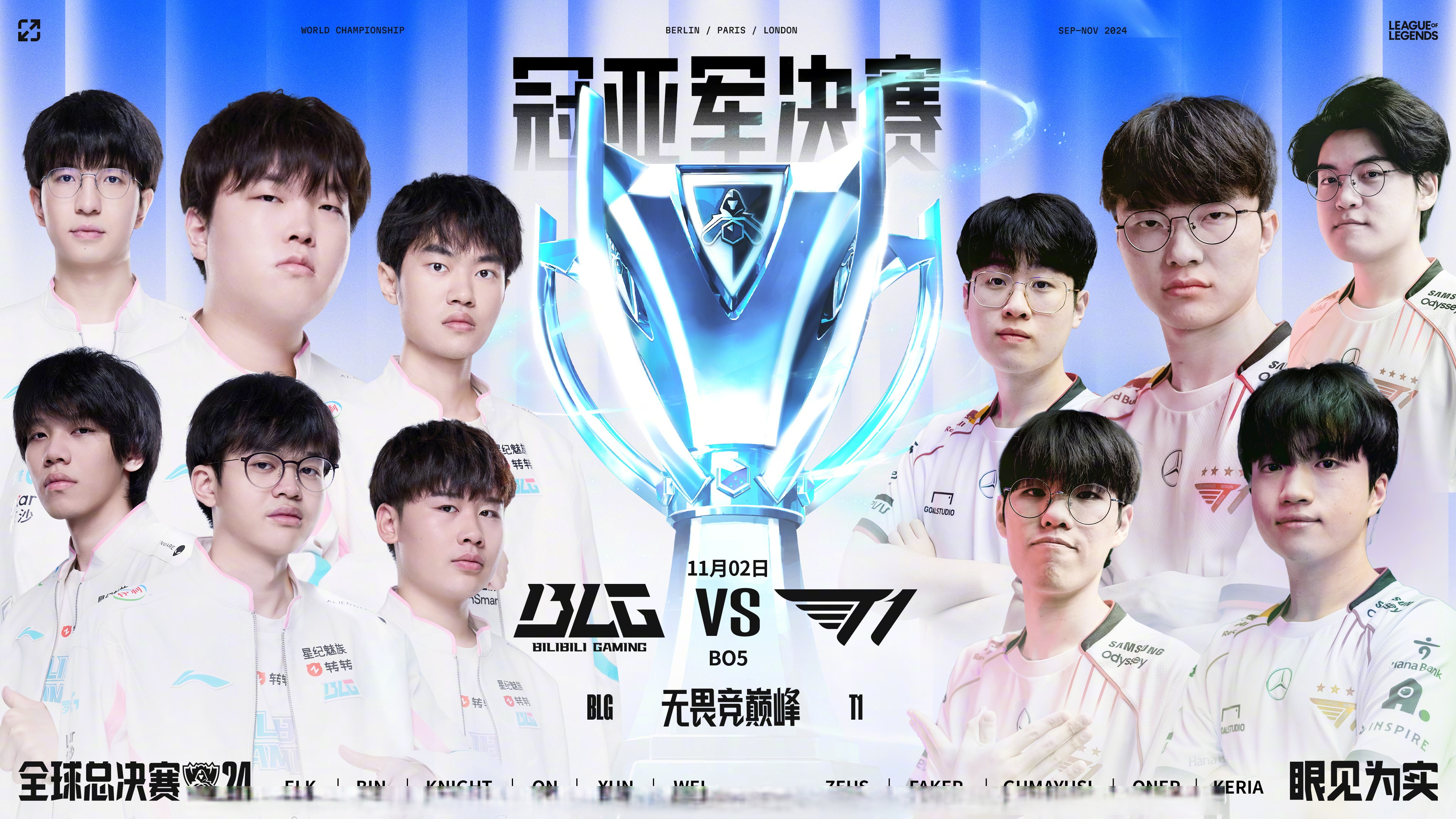 关于竞猜热点战队状态火热,誓夺总冠军的信息 关于竞猜热点战队状态火热,誓夺总冠军的信息