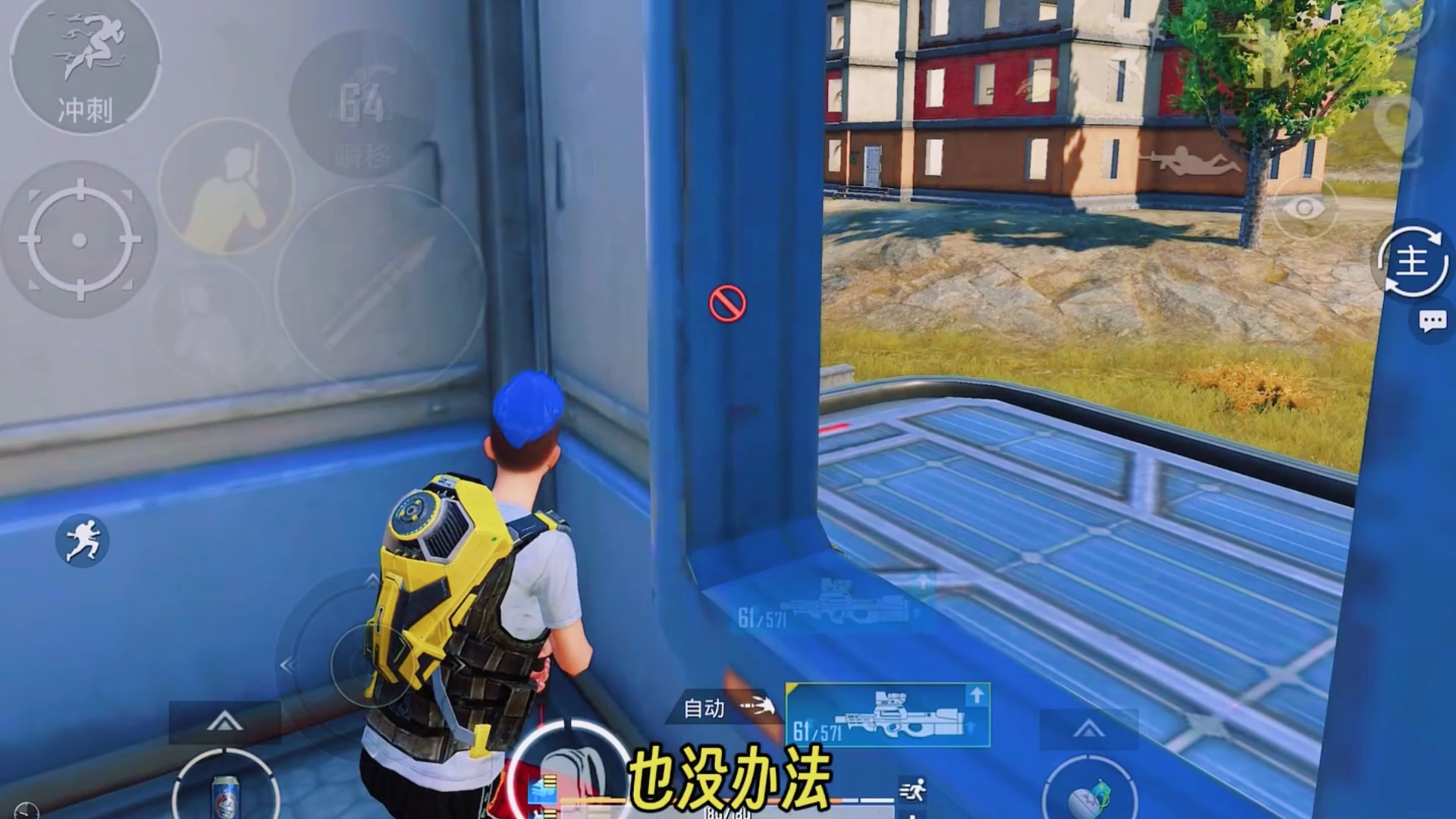 爱游戏入口-神仙对局！和平精英比赛过程堪比大片