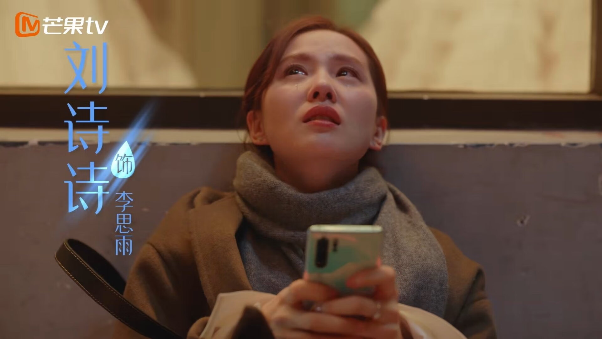 爱游戏在线-欧冠半决赛东方闪电，韩国风暴终结切尔西的七秒钟